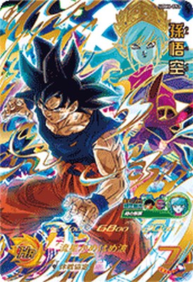 楽天市場】スーパードラゴンボールヒーローズ UGM6-041 UR