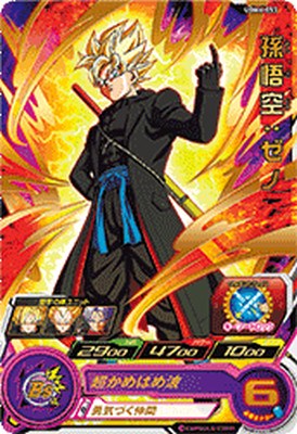 世界４枚 ARS10 ベジット:ゼノ UGM6-KCP3 Amazon | スーパードラゴンボールヒーローズ UGM6-KCP3 ベジット：ゼノ