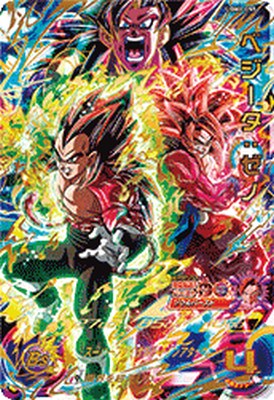 【美品】ドラゴンボールヒーローズ H6-56 ベジット ベジット H6-56 旧弾 - メルカリ