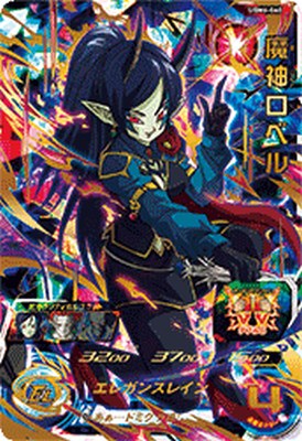 ドラゴンボールヒーローズ  プロモ スーパードラゴンボールヒーローズプロモ｜Yahoo!フリマ（旧
