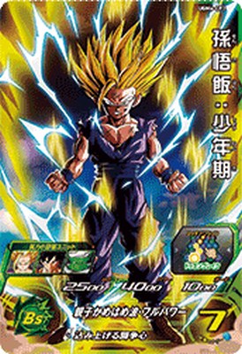 スーパードラゴンボールヒーローズ UM5-CP6 ベジット サンプルカード 楽天市場】スーパードラゴンボールヒーローズ UM5-CP6 ベジット