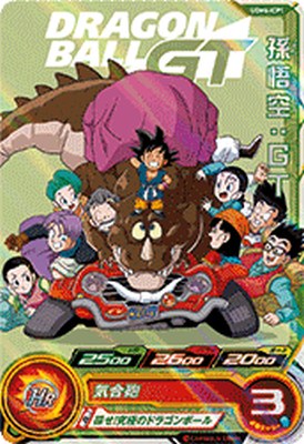 ドラゴンボールヒーローズUGM10-GCP2 DA チチ CP [パラレルレア] 楽天市場】スーパードラゴンボールヒーローズ UGM10-GCP2 DA