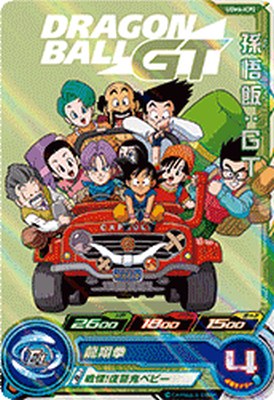 奇*よ様 ドラゴンボールヒーローズ　チチ　UGM10-GCP2 DA【PSA9】 m34763859282_1.jpg?1702235834