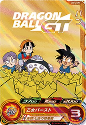 ドラゴンボールヒーローズugm6sec1 Amazon | スーパードラゴンボールヒーローズ UGM6-SEC2 孫悟空