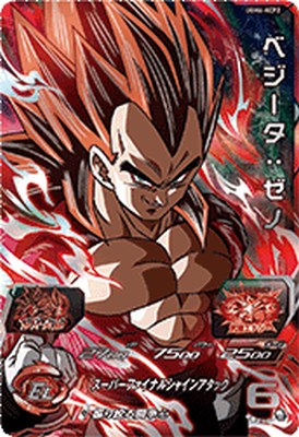 新品UGM6弾UR SEC CP SR R Cスーパードラゴンボールヒーローズ スーパードラゴンボールヒーローズ UGM6-039 孫悟空:GT - メルカリ