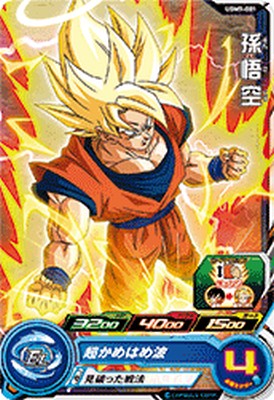 楽天市場】スーパードラゴンボールヒーローズ UGM7-063 UR