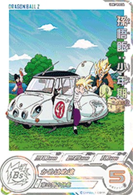 楽天市場】スーパードラゴンボールヒーローズ UGM7-004 DA