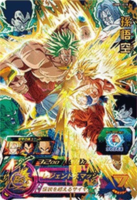 PSA10 UGM7-018 ベジータ ドラゴンボールヒーローズ m43317152734_1.jpg?1752816592