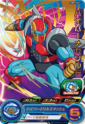 PSA10 UGM7-018 ベジータ ドラゴンボールヒーローズ UGM7-018 ベジータ UR | ドラゴンボールヒーローズ,スーパー
