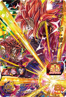 楽天市場】スーパードラゴンボールヒーローズ UGM7-051 ゴジータ：ゼノ