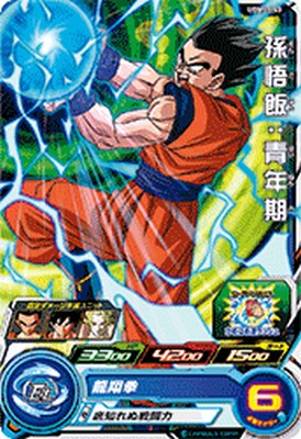 楽天市場】スーパードラゴンボールヒーローズ UGM7-063 UR