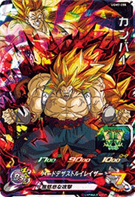 スーパードラゴンボールヒーローズ ケールカミン UM7-056 楽天市場】スーパードラゴンボールヒーローズ UM7-056