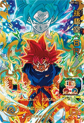 ドラゴンボールヒーローズUGM7-SEC3 ゴクウブラック Amazon | スーパードラゴンボールヒーローズ UGM7-SEC3 UR