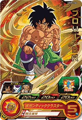 楽天市場】ドラゴンボールヒーローズ JM7弾 SR ブロリー （HJ7-37