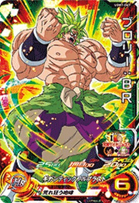 楽天市場】ドラゴンボールヒーローズ JM7弾 UR ブロリー （HJ7