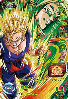 シャンパcp.そんごはんせいねんきcp.フリーザcpです 楽天市場】ドラゴンボールヒーローズ 第7弾 CP 孫悟飯：青年期 【かめ