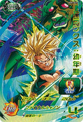 楽天市場】スーパードラゴンボールヒーローズ UGM5-CP4 CP
