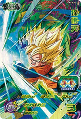 楽天市場】スーパードラゴンボールヒーローズ UM7-CP1 CP 孫悟空