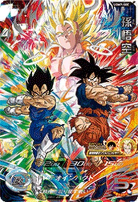 ugm4mm3悟空ur当選セット ugm4mm3悟空ur当選セット