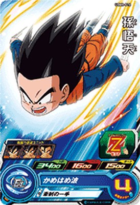 UGM8-014DA 孫悟空 ドラゴンボールヒーローズ スーパードラゴンボールヒーローズ UGM8-014 DA パラレル SR