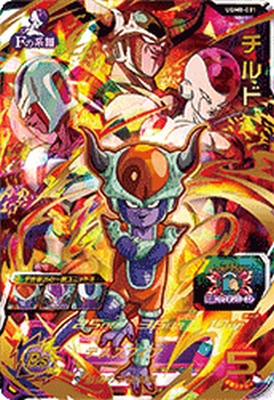 MM3-052 フリーザ復活  UGM8-031  チルド　2枚セット ドラゴンボールヒーローズ ugm8-031 チルド クウラ フリーザ