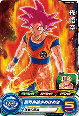 激レア　ドラゴンボール 3Dコレクション カード 089 悟空 楽天市場】ドラゴンボールヒーローズ GM8弾 UR 孫悟空 (超サイヤ