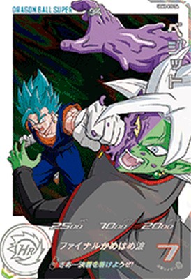 楽天市場】スーパードラゴンボールヒーローズ UGM7-004 DA