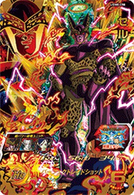 楽天市場】スーパードラゴンボールヒーローズ UGM8-SEC UR