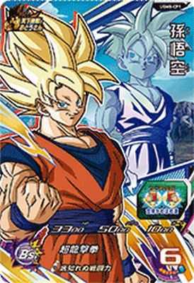 スーパードラゴンボールヒーローズ UGM8-FCP1 DA フリーザ BANDAI スーパードラゴンボールヒーローズ UGM8-FCP1 DA