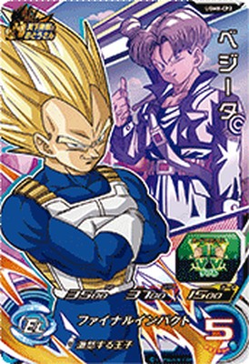 ドラゴンボールヒーローズ　UGM8-FCP1 DA フリーザ　PSA10 41AueOnLHxL._AC_SY200_QL15_.jpg