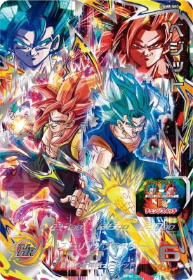 楽天市場】スーパードラゴンボールヒーローズ MM4-SEC UR