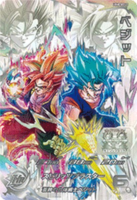 楽天市場】ドラゴンボールヒーローズ GM8弾 UR 孫悟空 【時空