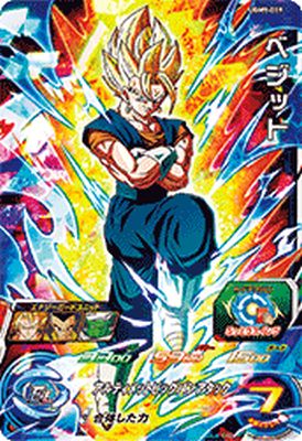 楽天市場】スーパードラゴンボールヒーローズ UGM9-014 SR