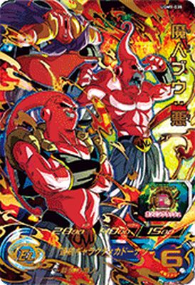 【PSA10連番】魔人ブウ UGM9-035 UGM9-016 孫悟飯:青年期 楽天市場】スーパードラゴンボールヒーローズ UGM9-016 UR 孫悟