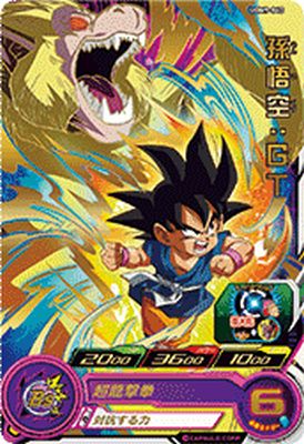 楽天市場】スーパードラゴンボールヒーローズ UGM9-034 DA パラレル R