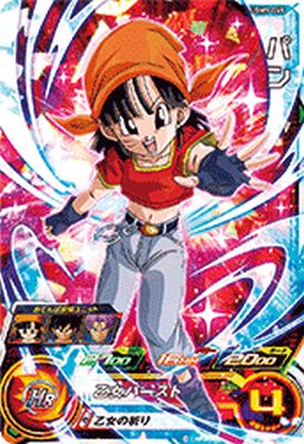 スーパードラゴンボールヒーローズ ゴジータBM BM12-LSEC Amazon.co.jp: トレカ スーパードラゴンヒーローズ ゴジータBM