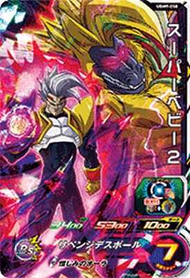 スーパードラゴンボールヒーローズ　MM2-049　スーパーベビー　ARS10+ 楽天市場】スーパードラゴンボールヒーローズ MM2-049 UR