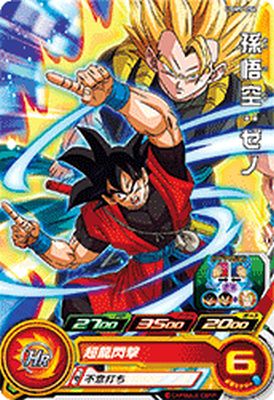 楽天市場】スーパードラゴンボールヒーローズ UGM9-071 UR