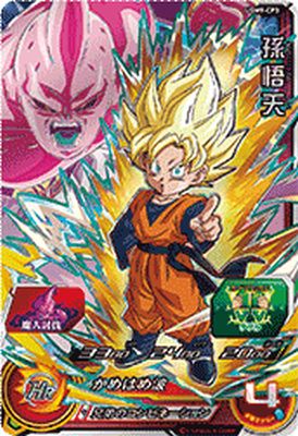 楽天市場】スーパードラゴンボールヒーローズ UGM9-CP1 DA