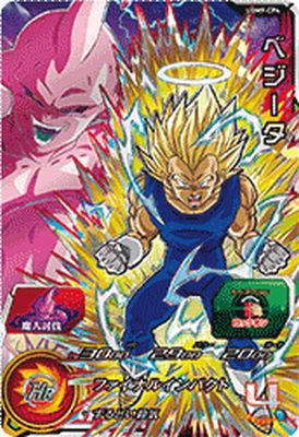 楽天市場】スーパードラゴンボールヒーローズ MM3-071 UR 孫悟空