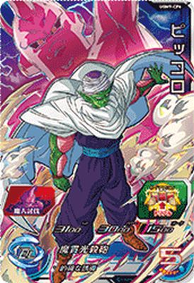 スーパードラゴンボールヒーローズ　UGM10-CP　UGM10-GCP Bulma CP UGM10-GCP1 Japanese Super Dragon Ball Heroes - NM