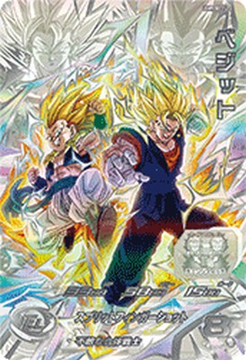 楽天市場】スーパードラゴンボールヒーローズ MM6-BM7-SEC LC UR