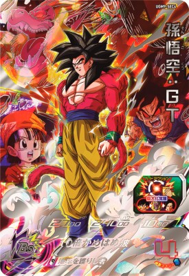 楽天市場】スーパードラゴンボールヒーローズ UGM9-059 UR 黒衣の戦士