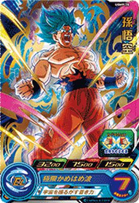 楽天市場】スーパードラゴンボールヒーローズ UGMP-21 UR 孫悟空