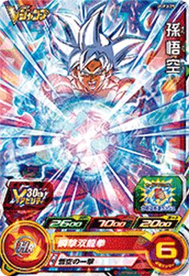 楽天市場】スーパードラゴンボールヒーローズ UGMP-21 UR 孫悟空