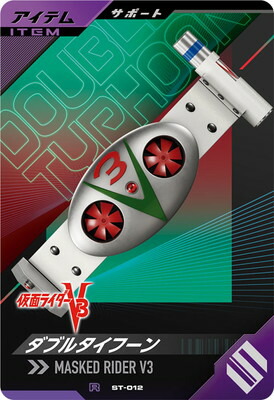 楽天市場】ガンバレジェンズ PSC-067 人間になったらしたい事