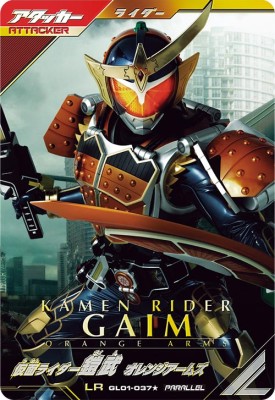 未使用ガンバレジェンズ GL01-049 ★ LR パラレル 仮面ライダー新1号 fullahead_gbl-gl01-072