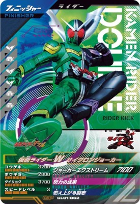 楽天市場】ガンバレジェンズ SC03-023 R 仮面ライダー王蛇