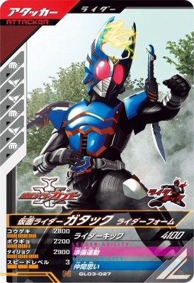 楽天市場】ガンバレジェンズ GL03-026 N 仮面ライダーカブト