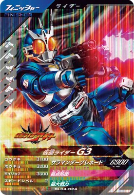 楽天市場】ガンバレジェンズ GL04-022☆ LR【パラレル】 仮面